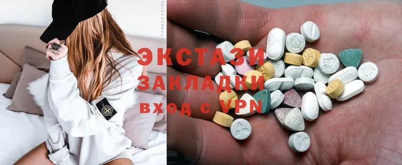 Ecstasy 280мг  Борисоглебск 