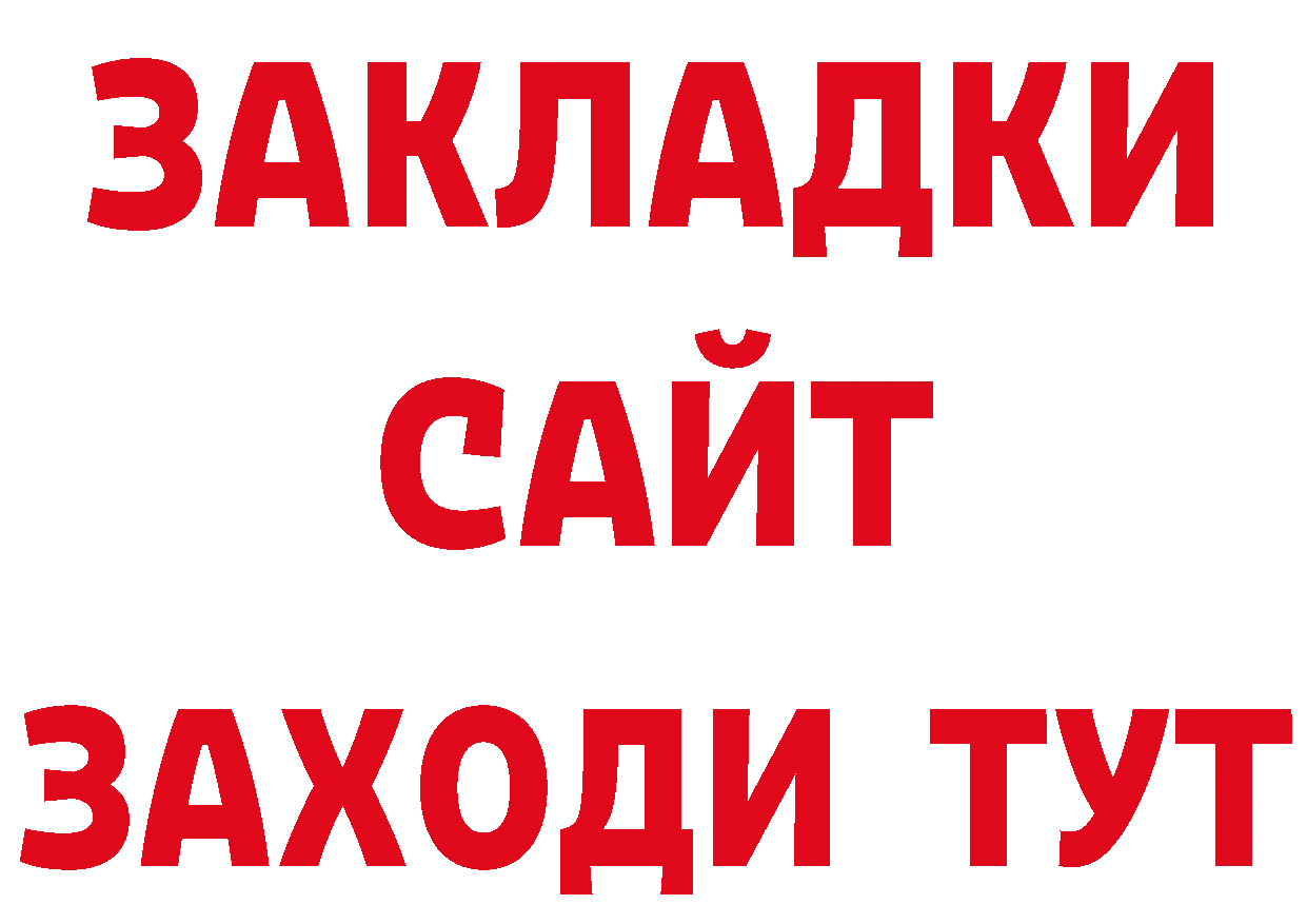 Героин герыч как зайти нарко площадка omg Борисоглебск